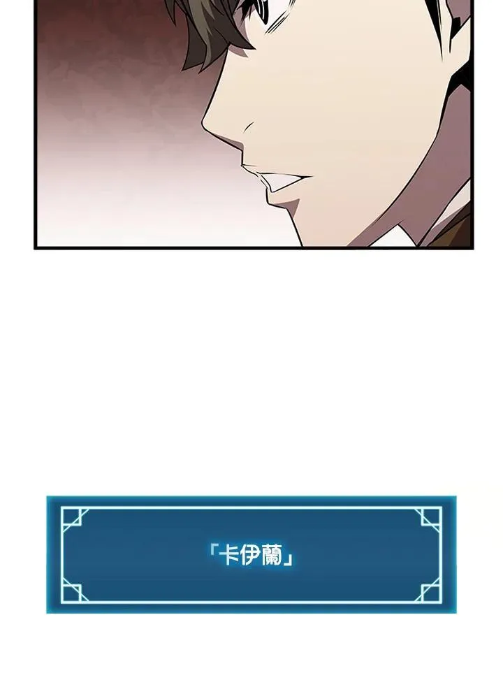 第96话 第111页