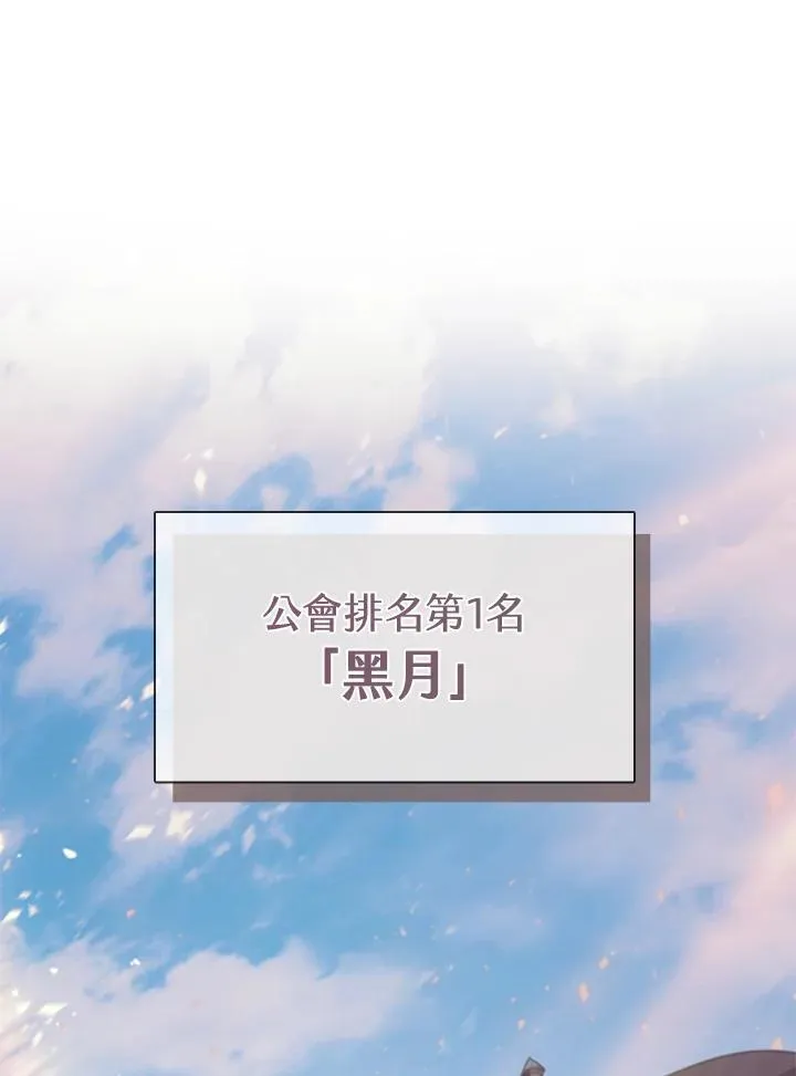 第96话 第112页