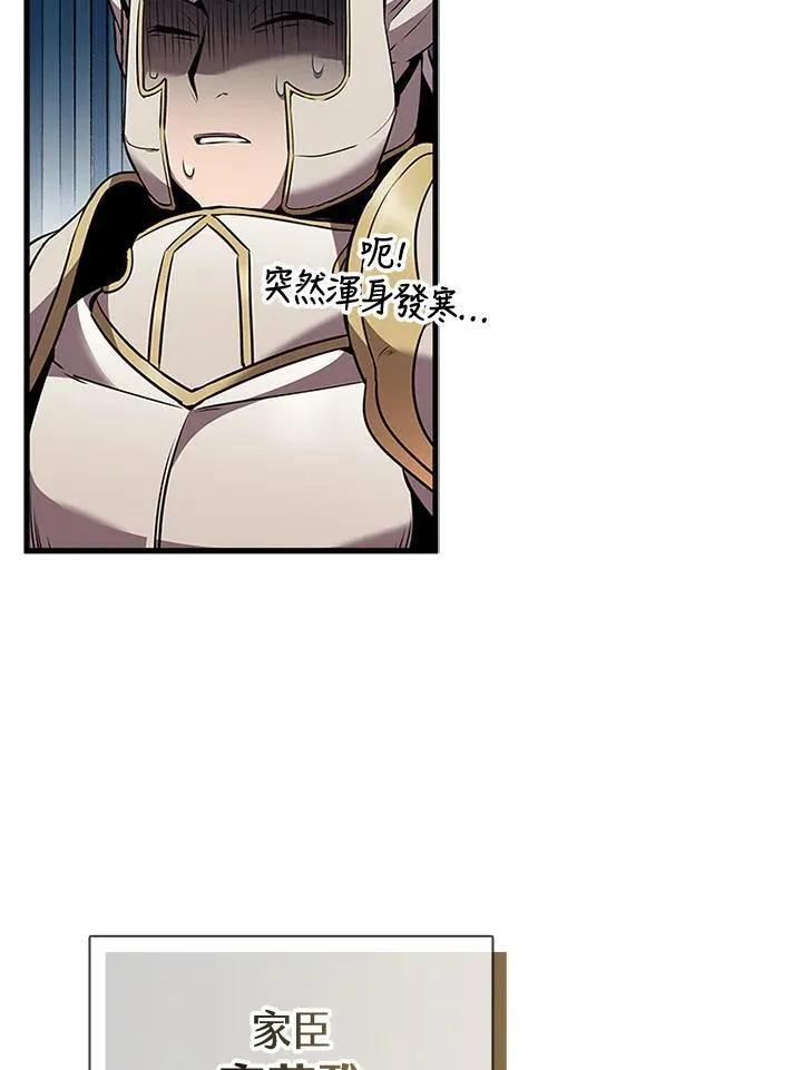 第96话 第124页