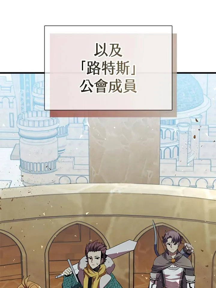 第96话 第126页
