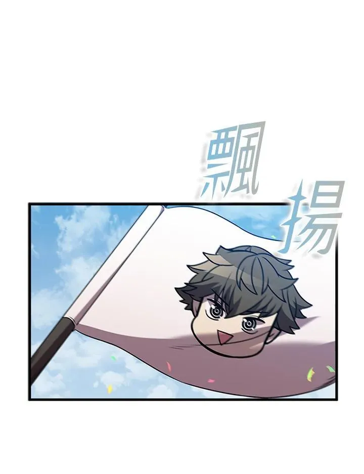 第96话 第128页