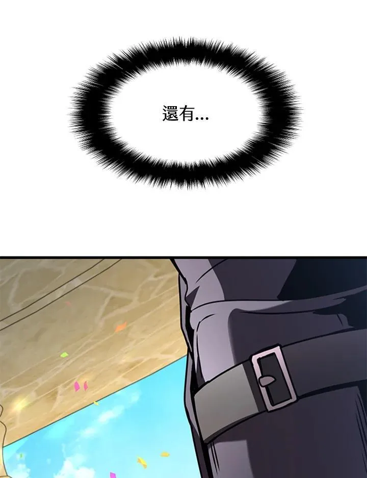 第96话 第131页