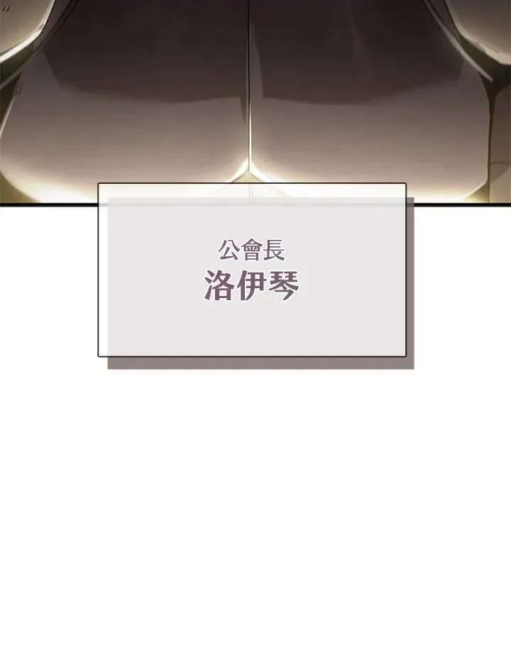 第96话 第135页