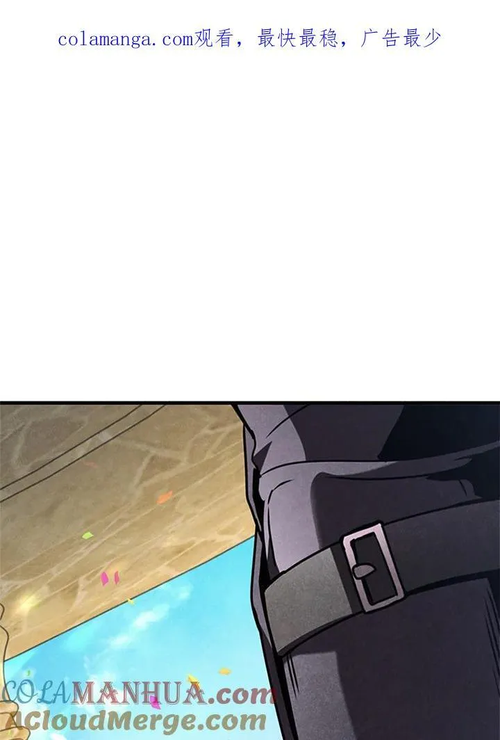 第97话 第1页