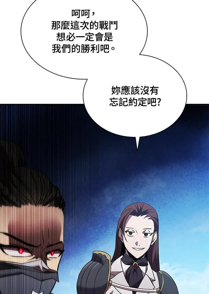 第97话 第24页