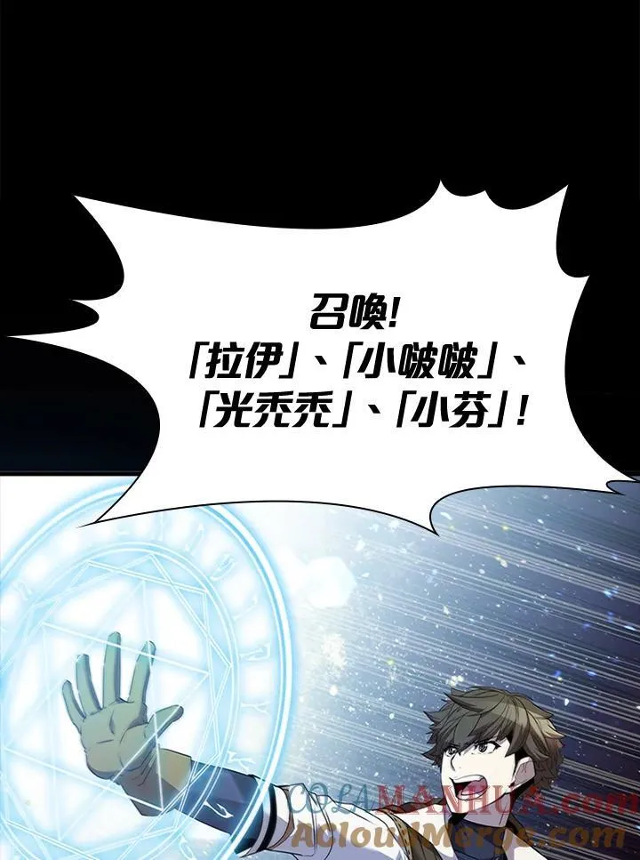 第97话 第29页