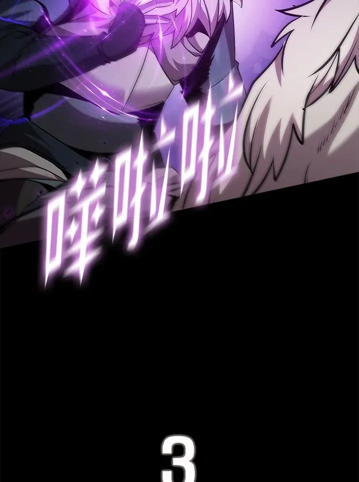 第97话 第32页
