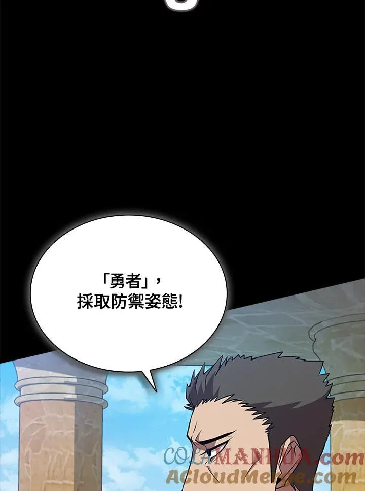 第97话 第33页