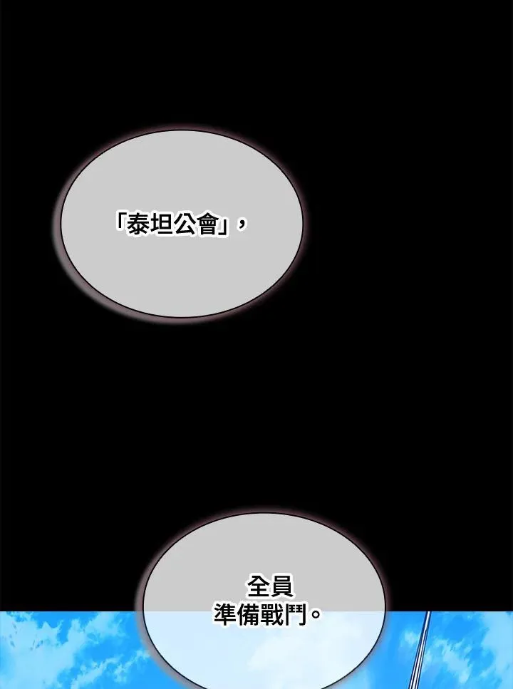 第97话 第35页