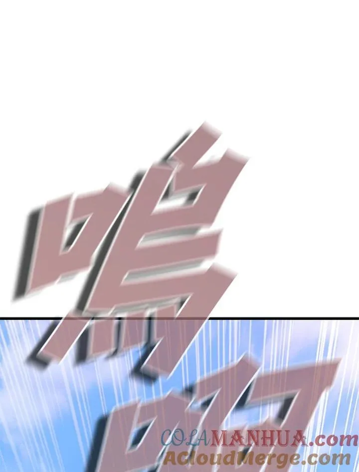 第97话 第41页