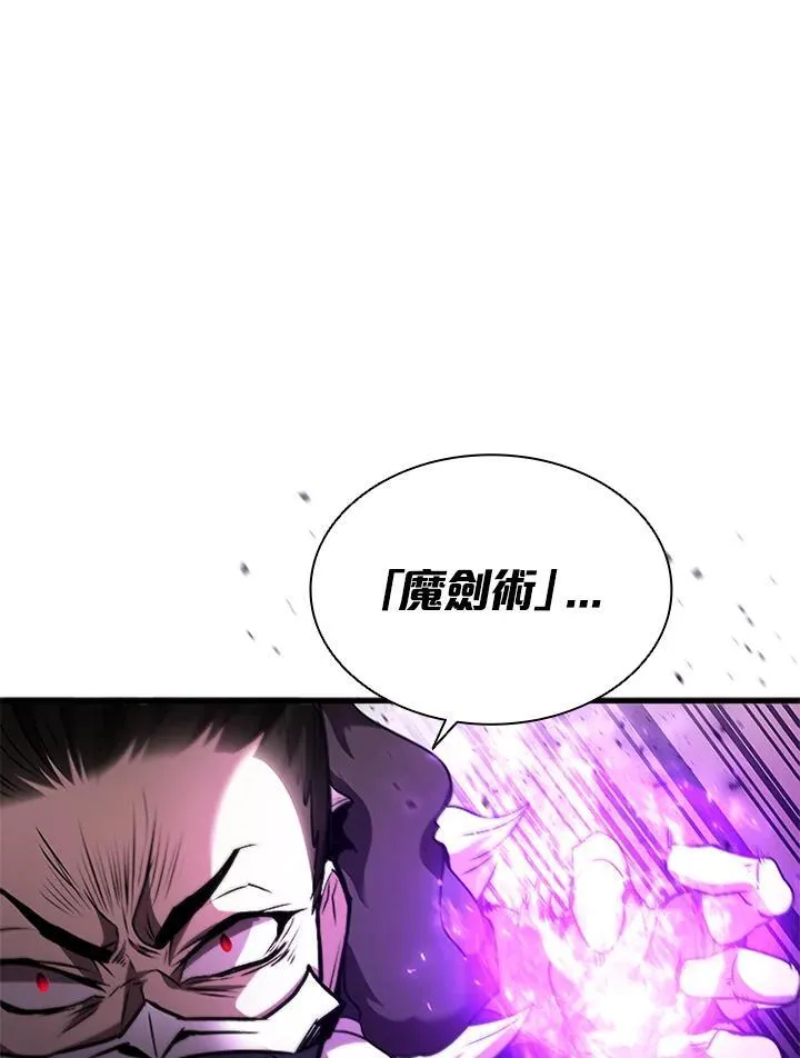 第97话 第59页