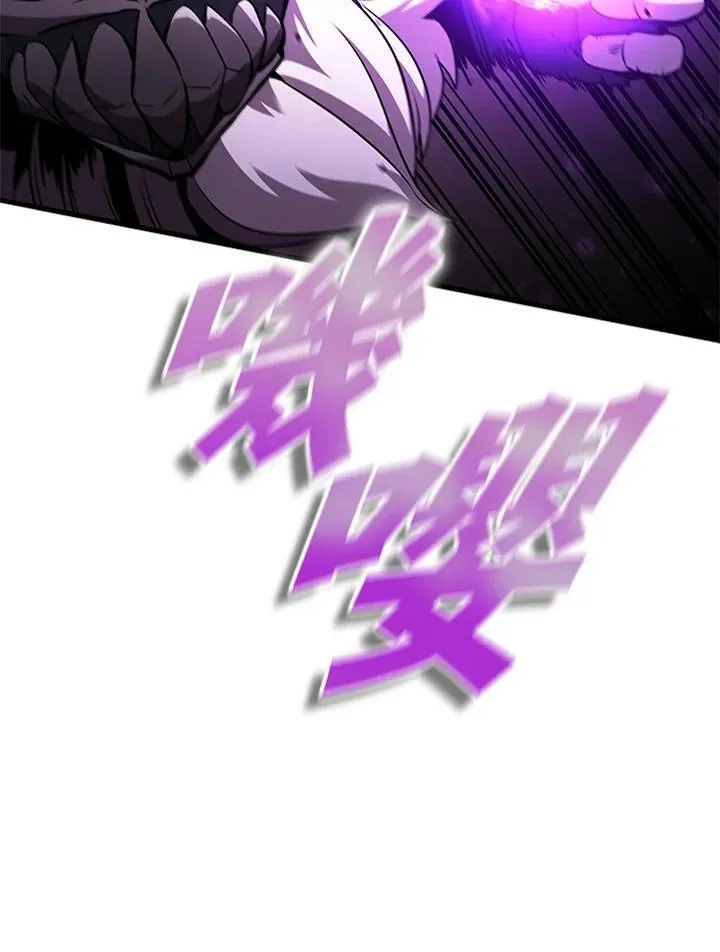 第97话 第60页