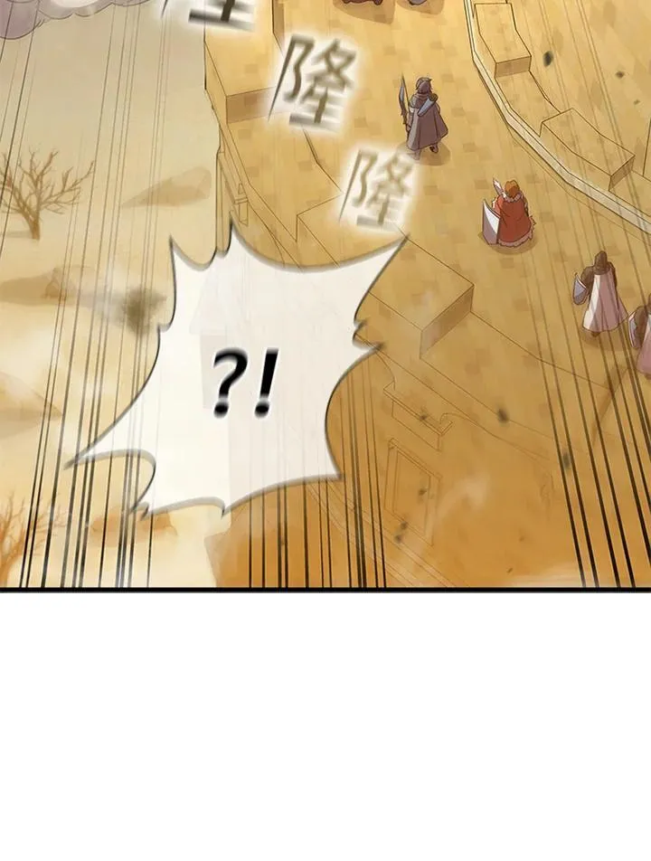 第97话 第64页
