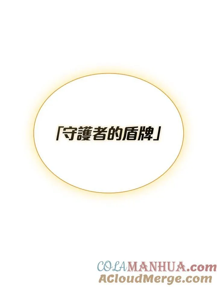 第97话 第65页