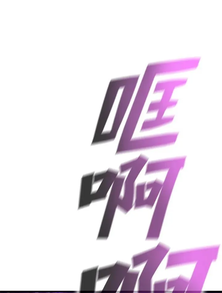 第97话 第66页