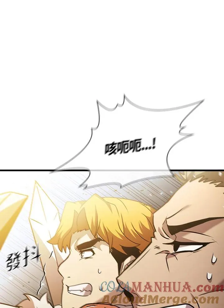 第97话 第69页