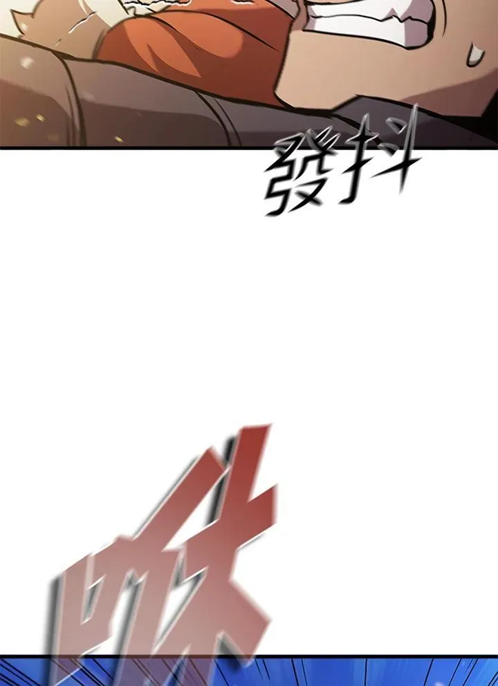第97话 第70页