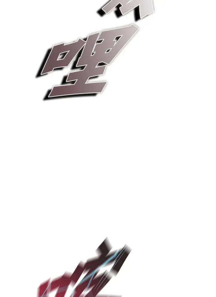 第97话 第74页
