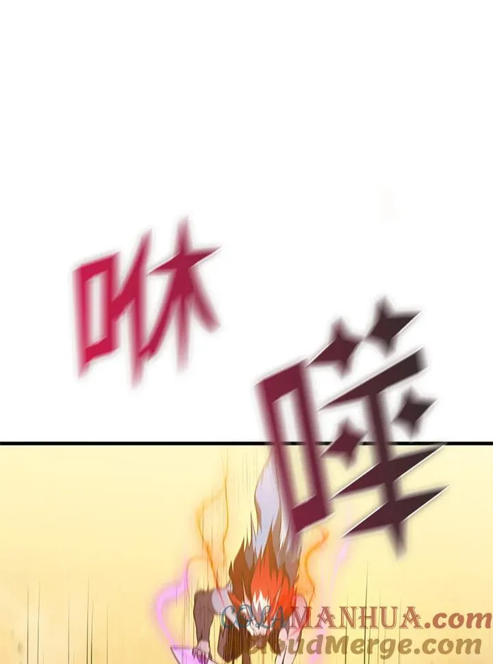 第97话 第77页