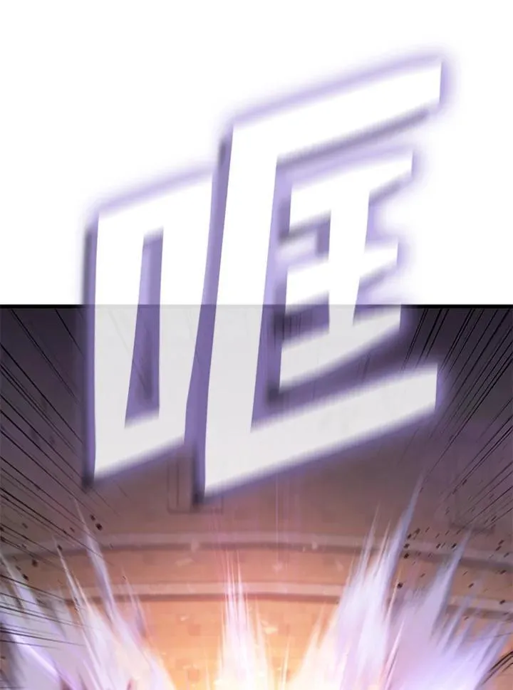 第97话 第79页