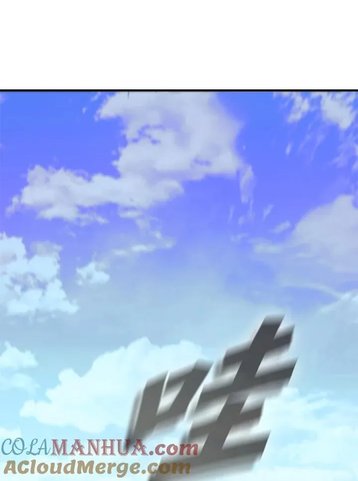 第97话 第81页