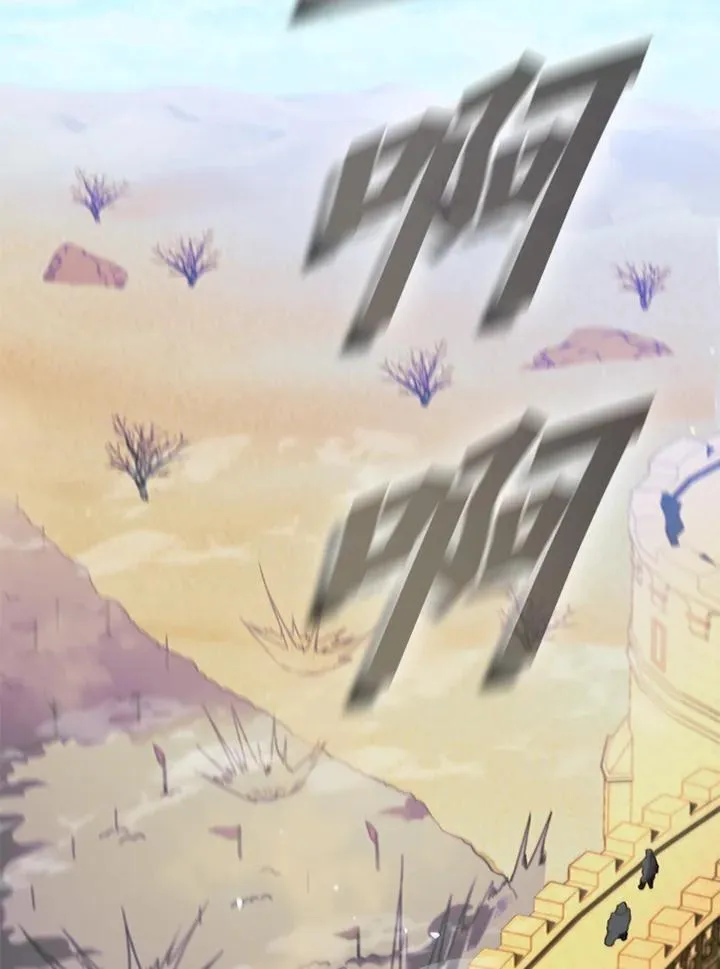 第97话 第82页