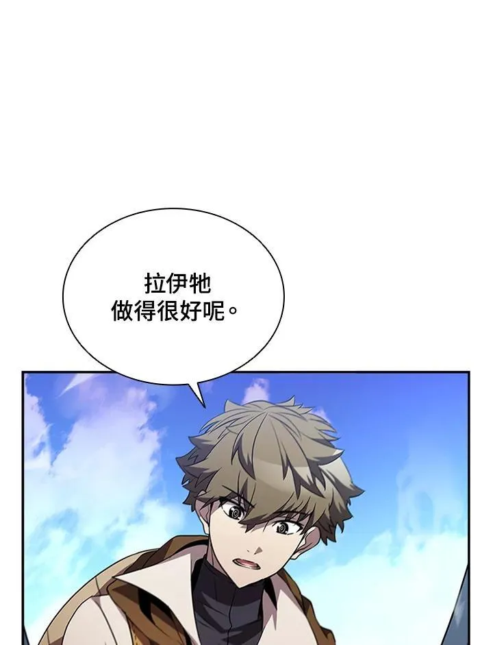第97话 第86页