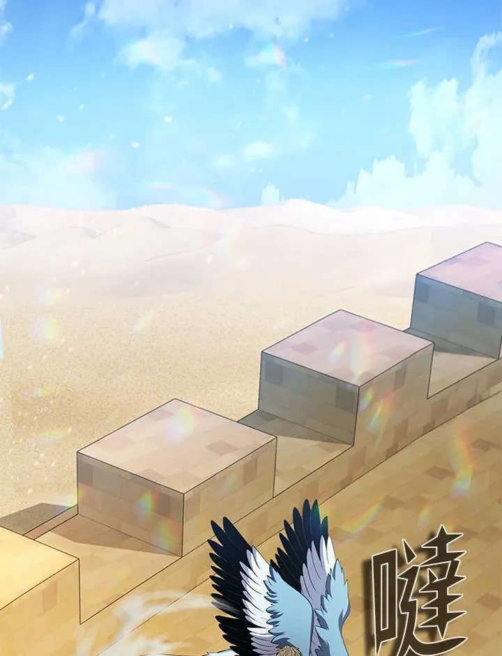 第97话 第92页