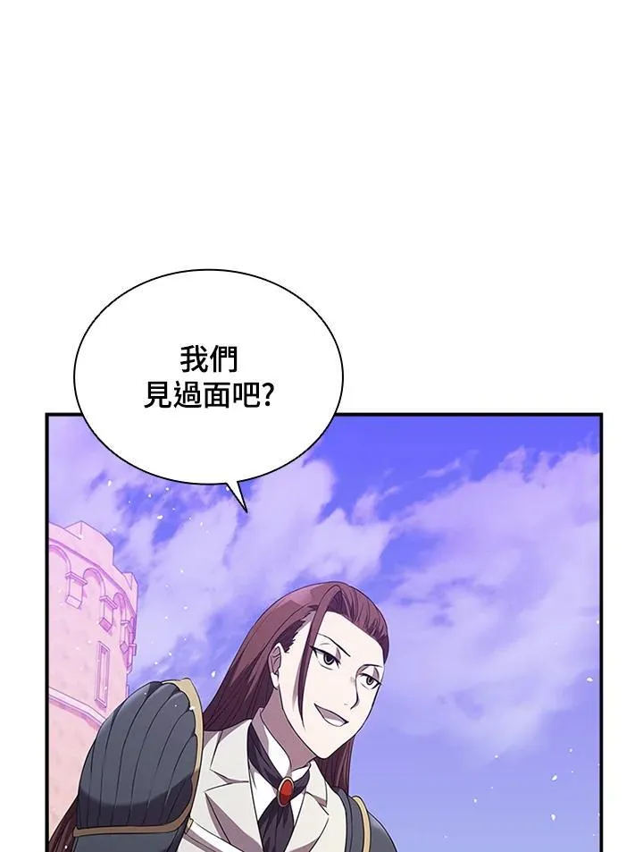 第97话 第94页