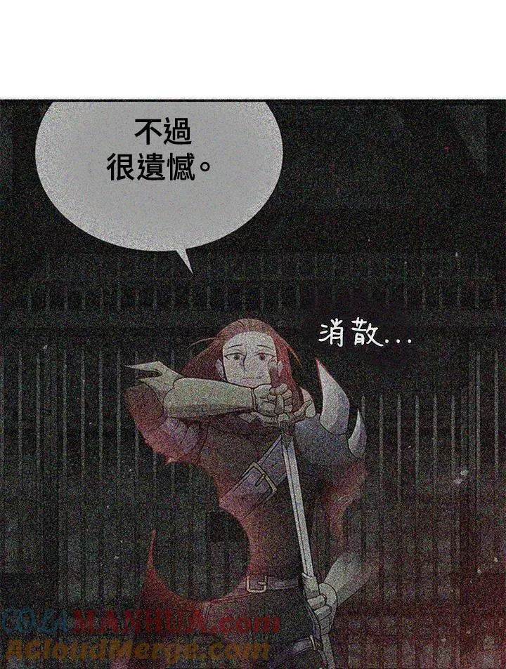 第97话 第97页