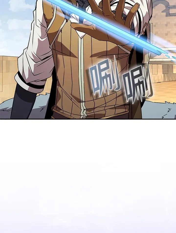 第97话 第100页
