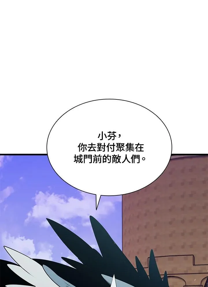 第97话 第103页