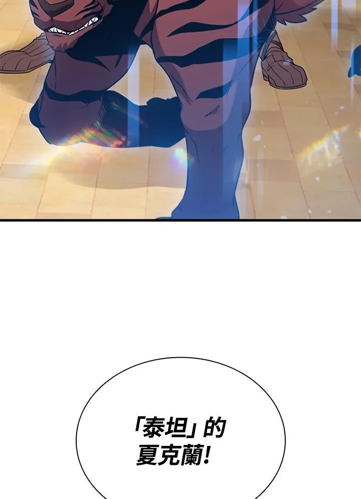 第97话 第108页