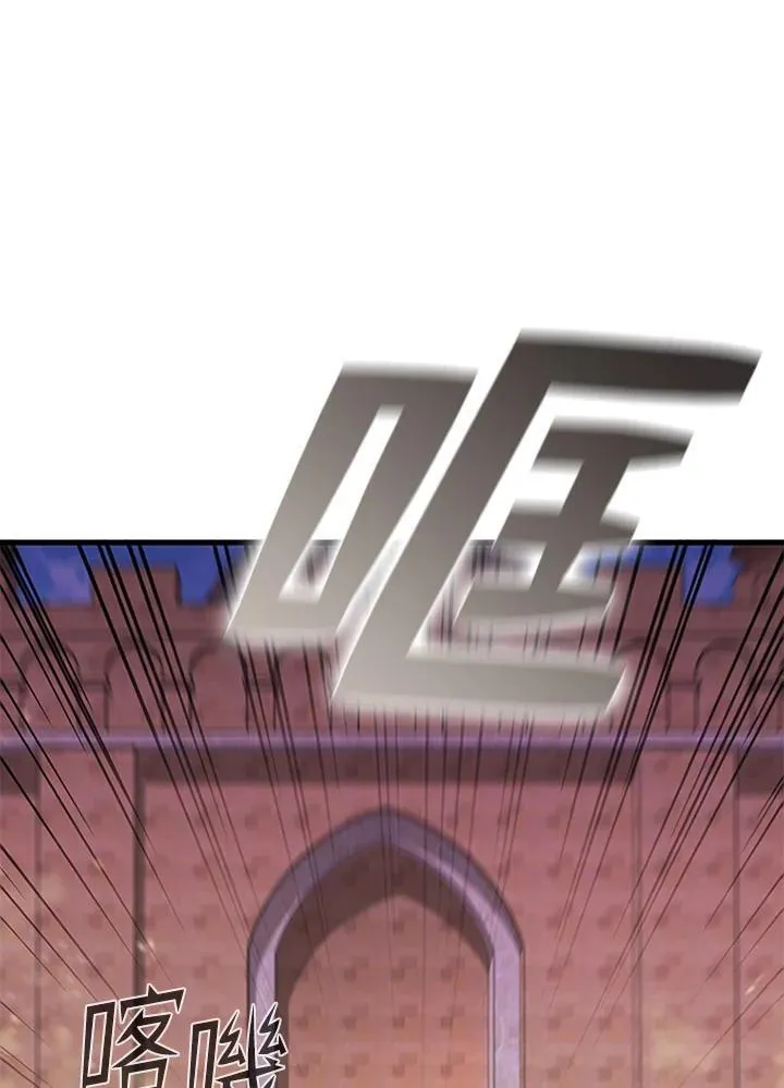 第97话 第118页