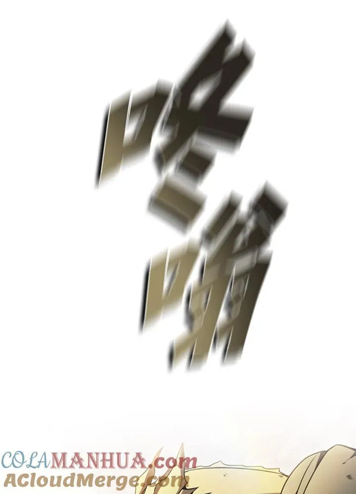 第97话 第125页