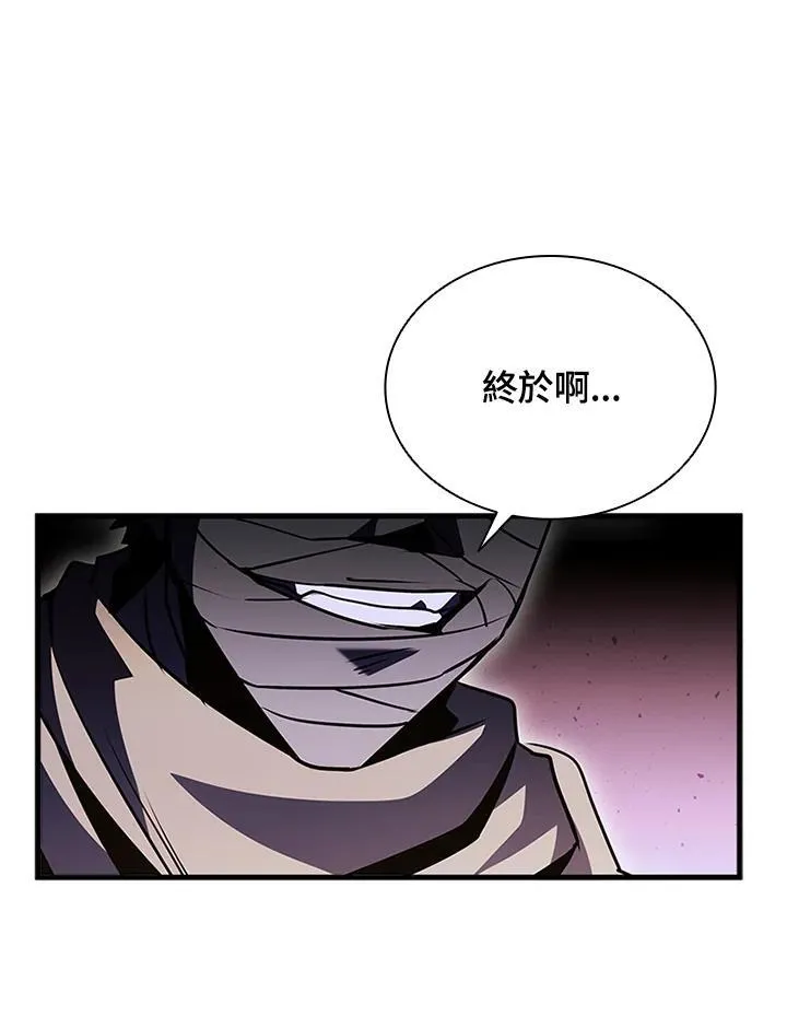 第97话 第128页