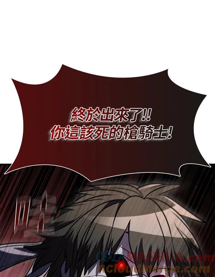 第97话 第129页
