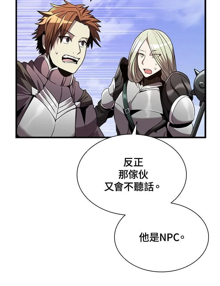 第97话 第136页
