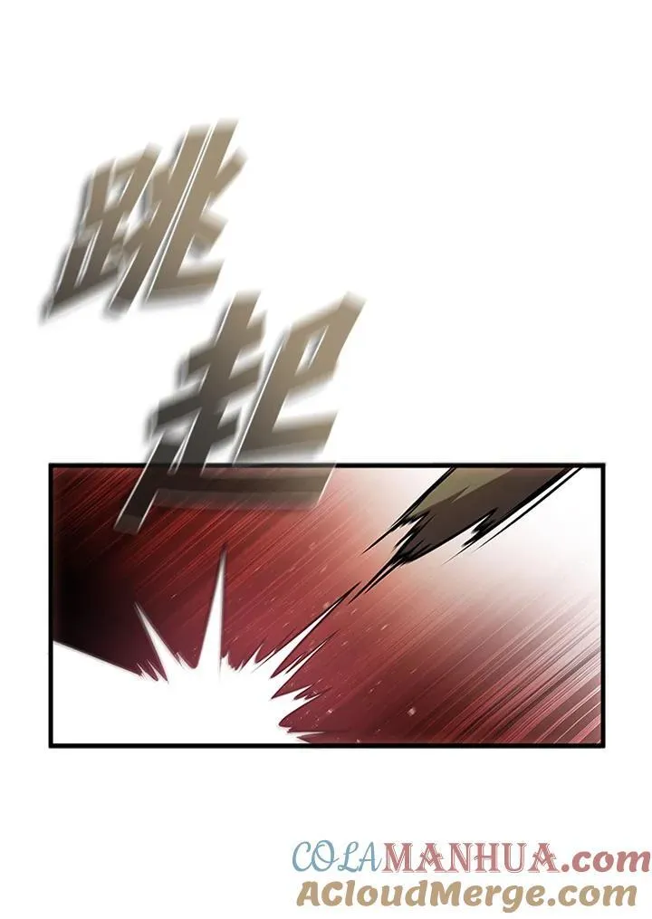 第97话 第137页