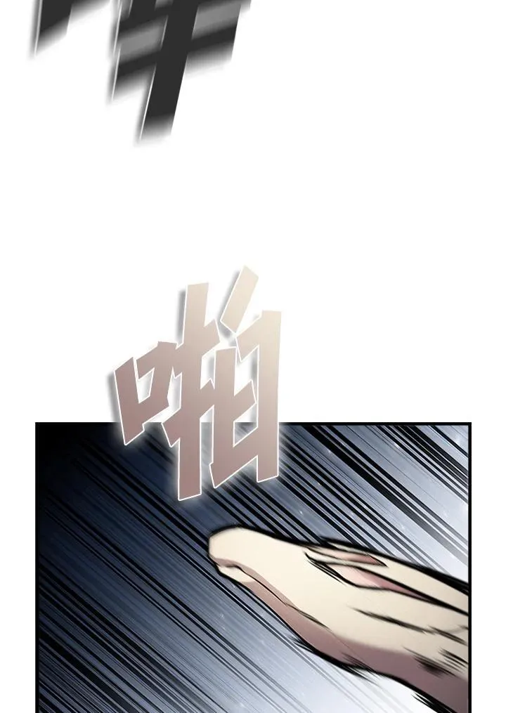 第97话 第140页