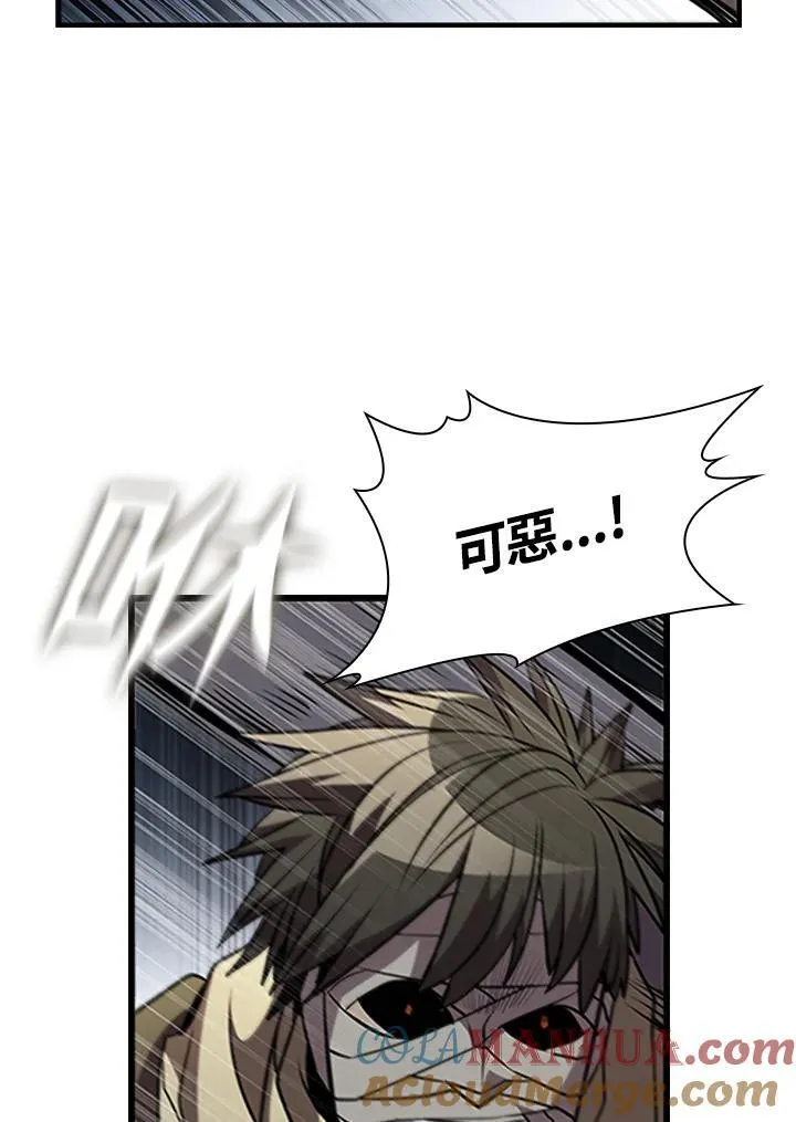 第97话 第141页