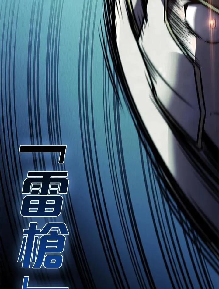 第97话 第152页