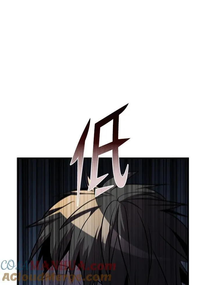 第97话 第161页
