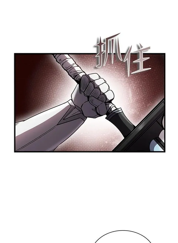 第97话 第163页