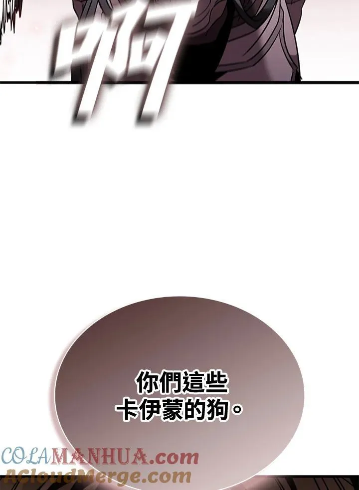 第97话 第165页