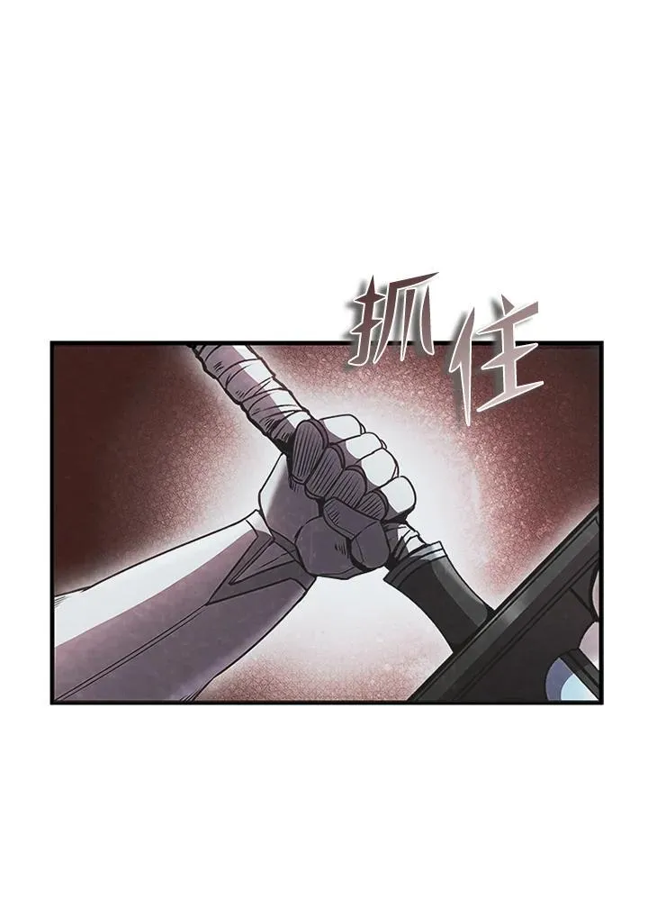 第98话 第7页