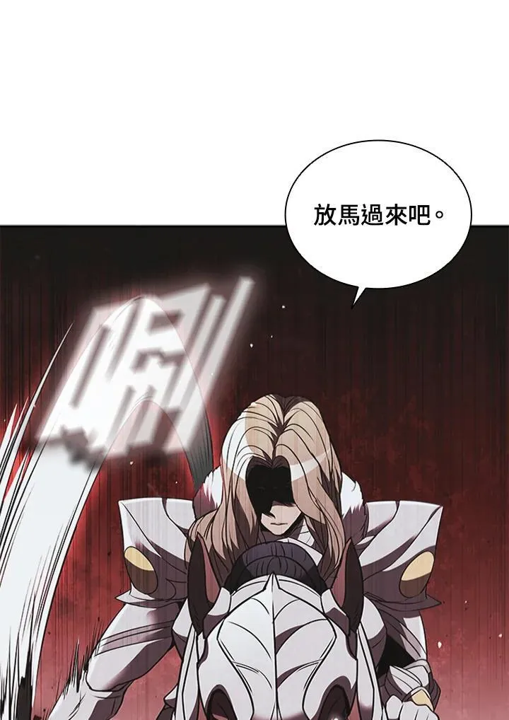 第98话 第8页