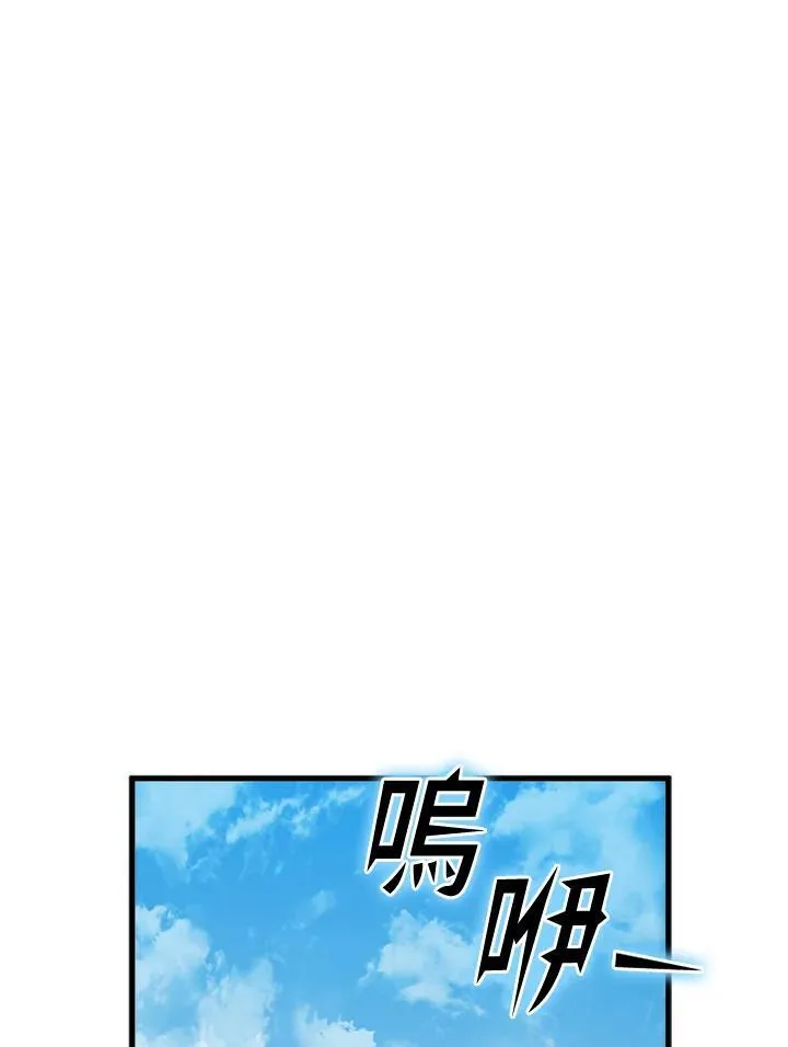第98话 第11页