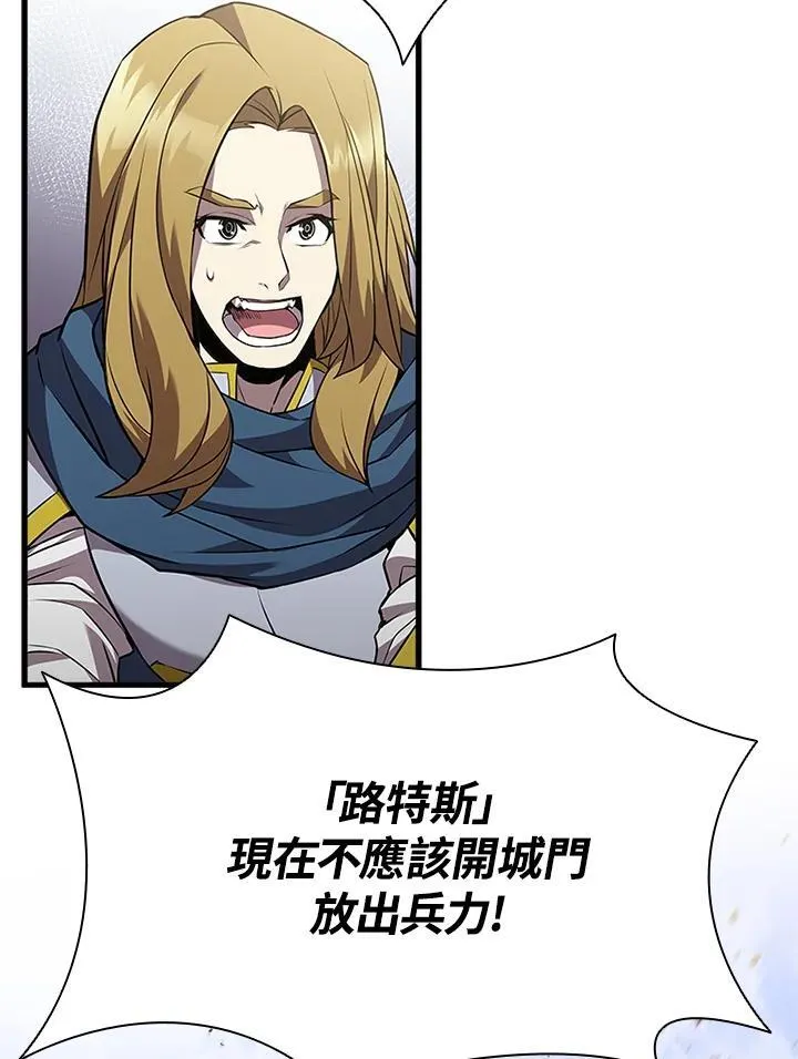 第98话 第15页