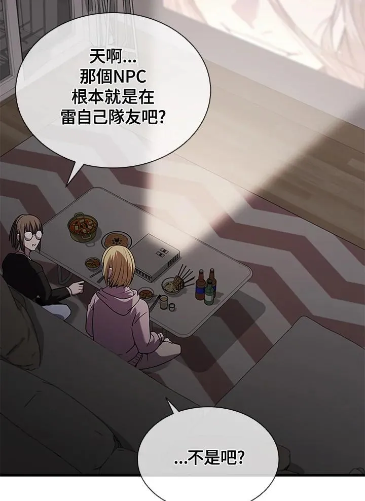第98话 第23页